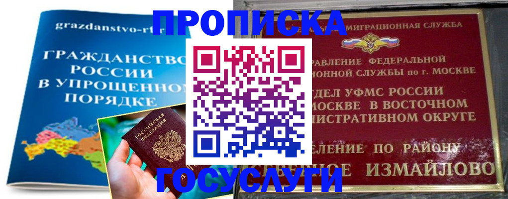 пропишу в квартире в Первоуральске